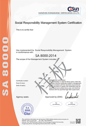 社会责任管理体系认证证书（英文版）